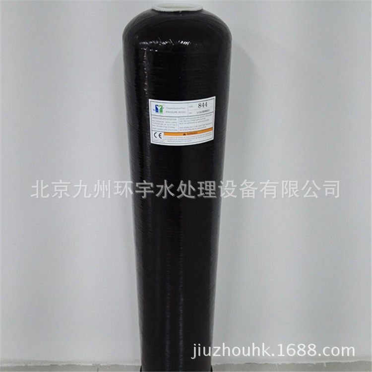 供应开能华宇水处理玻璃钢罐844黑色软水过滤器用