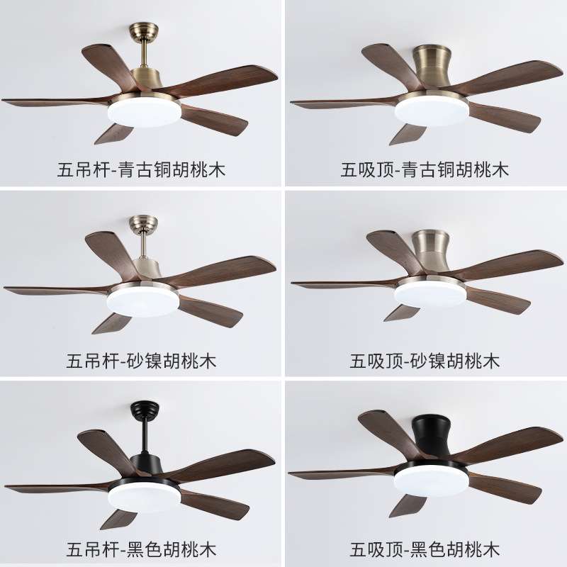 复古客厅风扇灯实木餐厅吊扇灯家用灯风扇一体新中式吊顶风扇吊灯