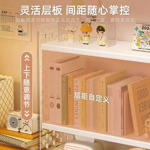 桌面置物架亚克力洞洞板桌上书架书桌多层收纳架办公桌工位整理架