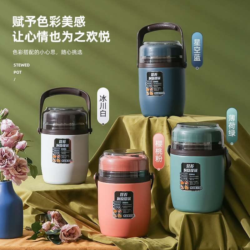 成人上班族焖烧杯罐 304不锈钢真空保温饭盒提锅多层闷烧杯饭桶