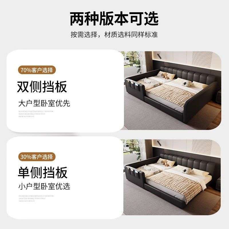 二胎亲子家庭一家子母儿童一家三口拼接加宽双床组合榻榻米护栏床