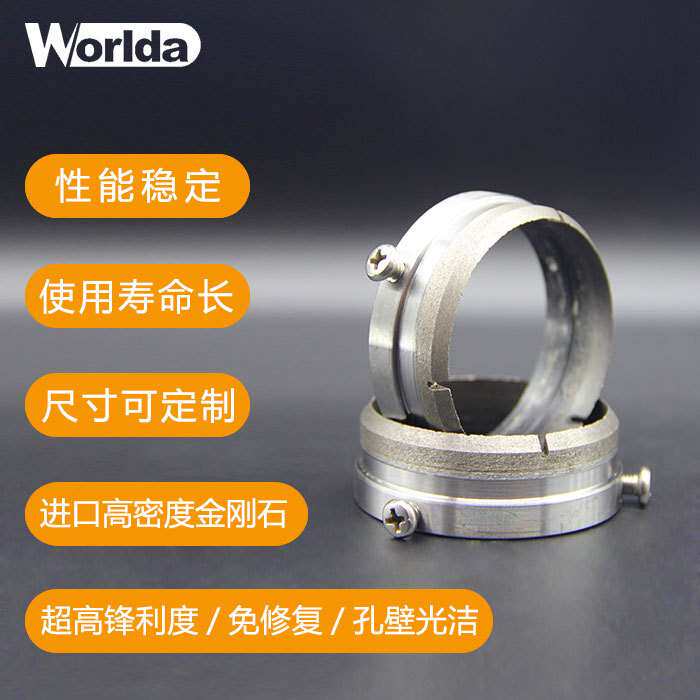 玻璃钻头倒角套 金刚石倒角套 沃尔达 规格齐全