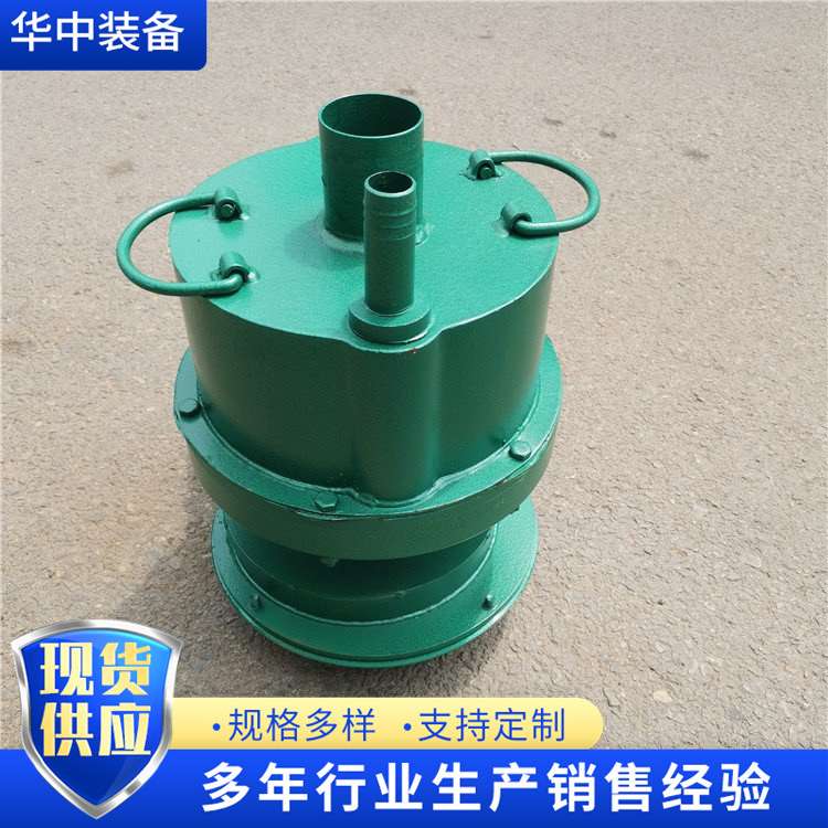矿用风动潜水泵 气动涡轮排污水泵 当日发货FQW50-25/W风动潜水泵
