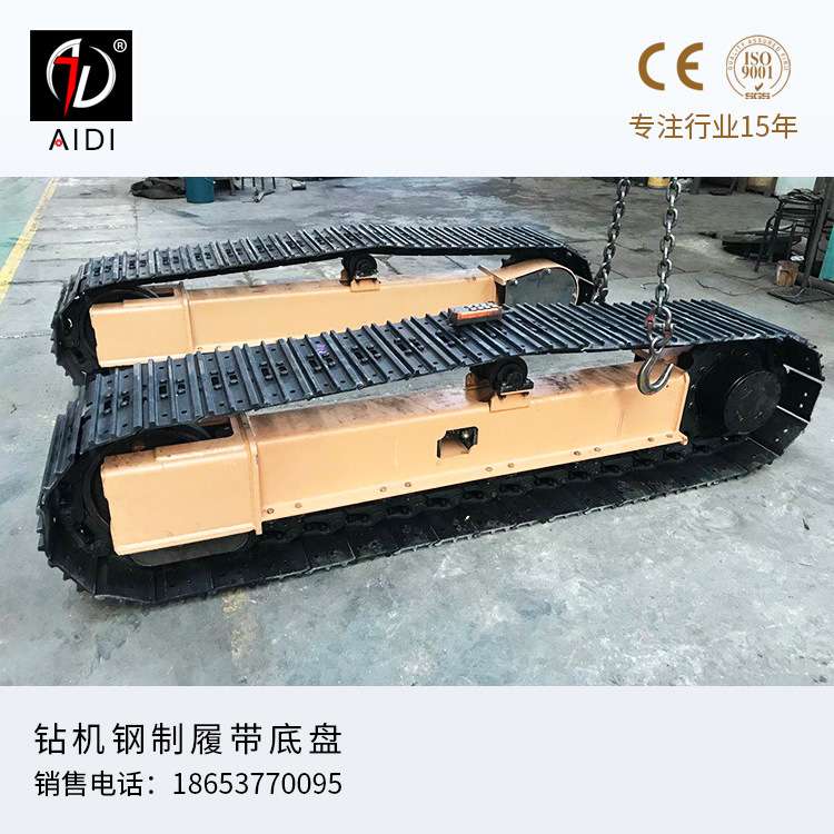 山东艾迪履带底盘制造厂家 加工非标钢制履带底盘 大厂生产