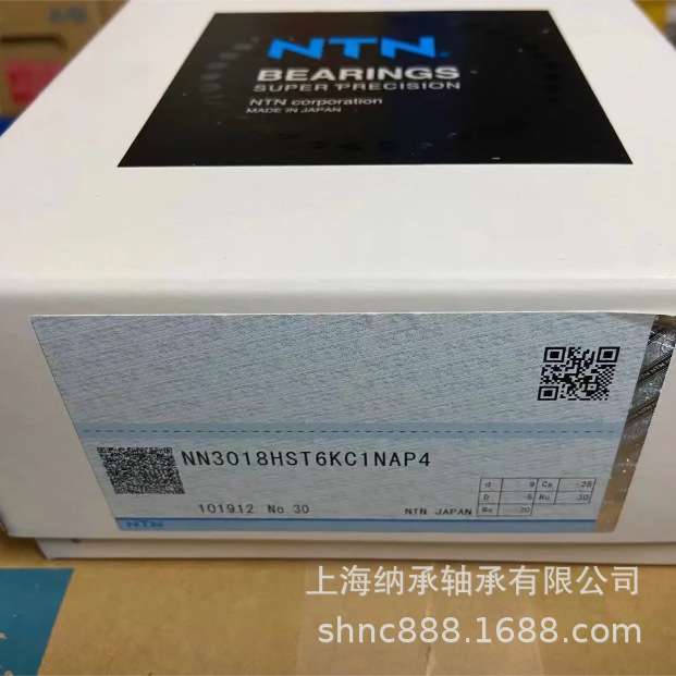 NTN轴承 NTN NN3022 NN3022HST6KC0NAP4 NTN机床主轴轴承 恩梯恩