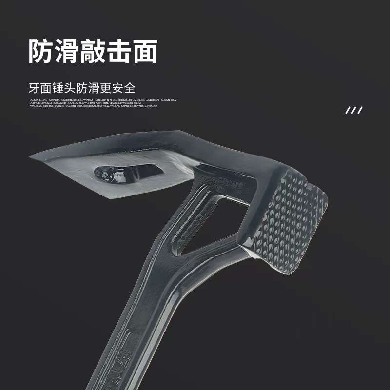 厂家 工业级升级款一体锛锄挖土洋镐锤子锄草挖笋钉子户外种菜