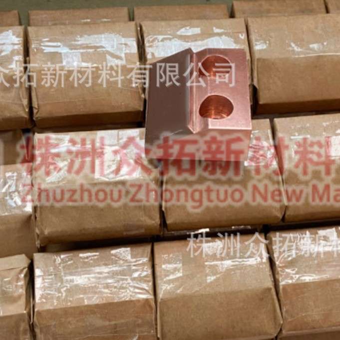 靴极钨铜电极滚镀钨铜导电块按图加工