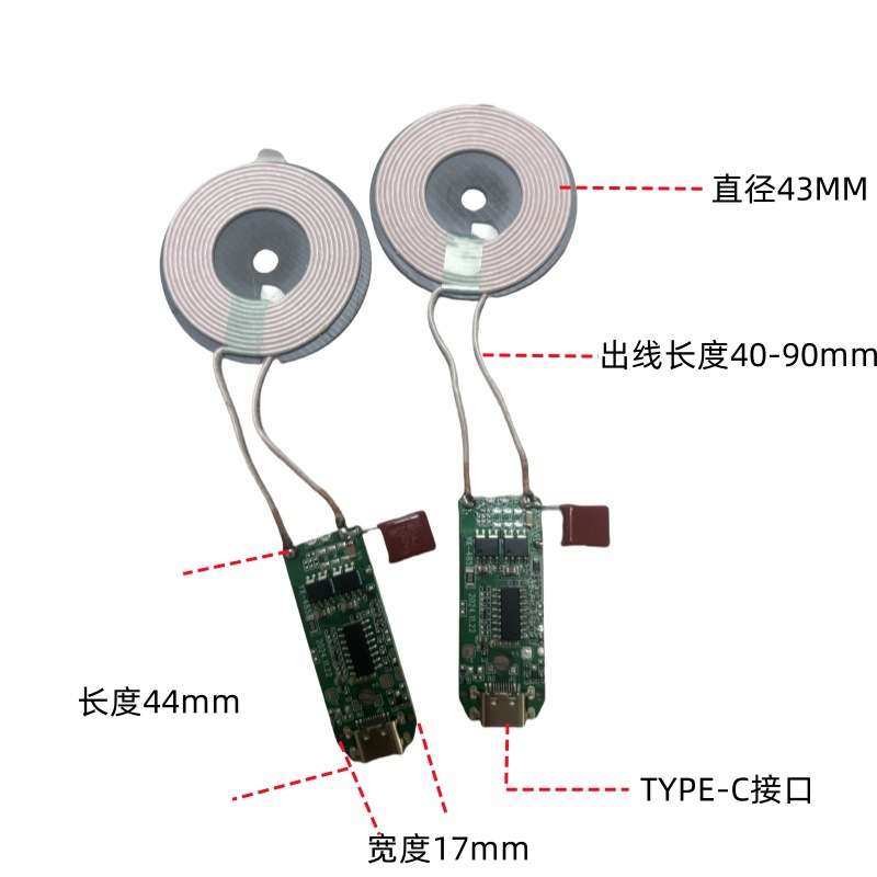 智能家具无线充PCBA主板方案床头柜按摩椅跑步机充电板无线快充