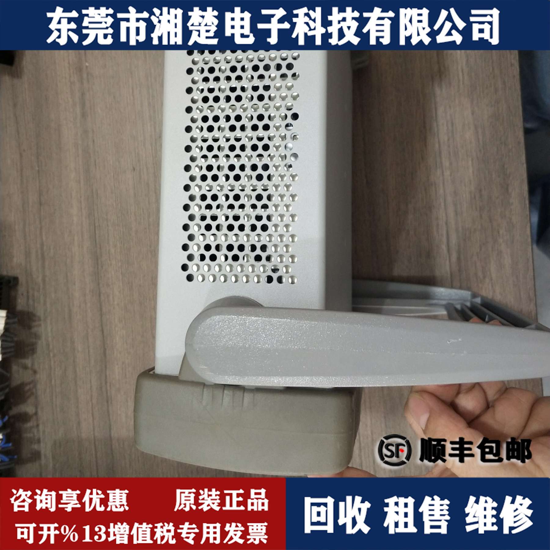 现货租售34461A万用表是德科技34460A/ 6? 位 数字万用表安
