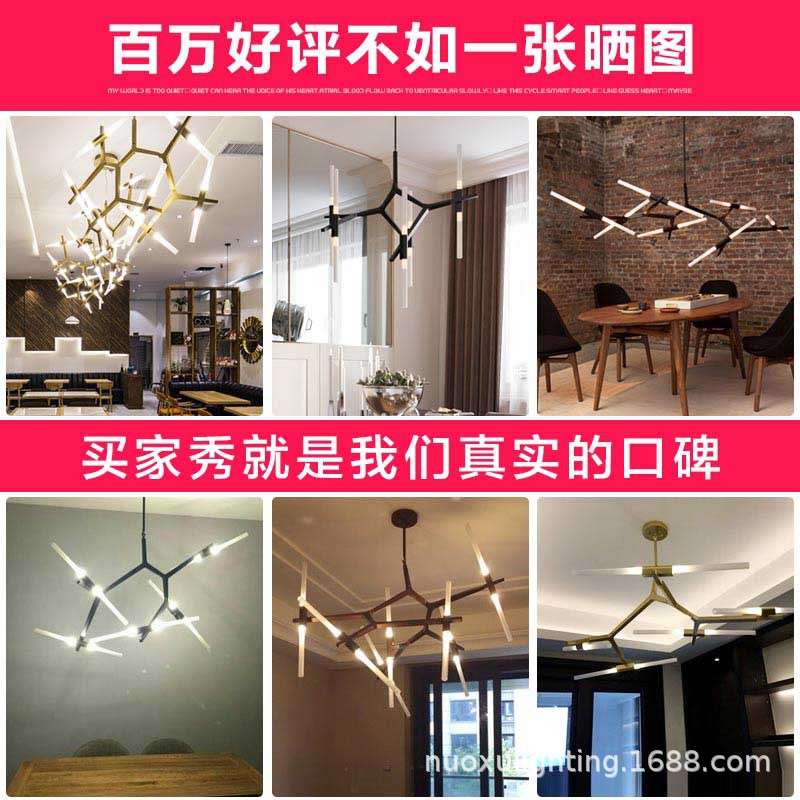 网红北欧客厅人字树杈吊灯后现代轻奢女装饰工业风服装店吧台灯具