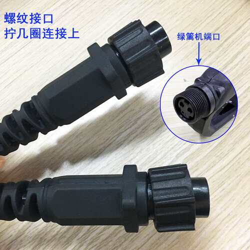 奥玛克6010/7510E电动绿篱机电源线螺纹款锂电修剪机电池连接线