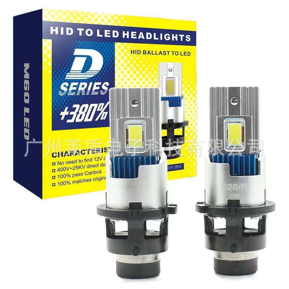 跨境无损替换直插式汽车led大灯大功率D2s/r D4s/r高亮无损安装