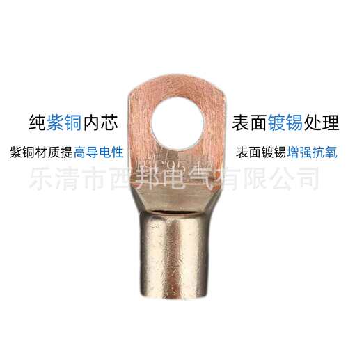 SC630-20系列厂标窥口形铜线耳SC铜鼻子冷压端头