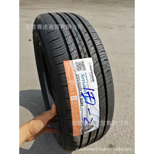 韩泰轮胎215/60R16 95V凯美瑞雅阁众泰Z500天籁奥德赛轮胎2156016