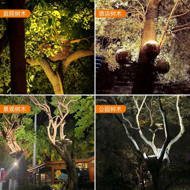 山沃照明鸟巢照树灯鸟窝灯园林射树灯投光灯景观灯庭院景观照明