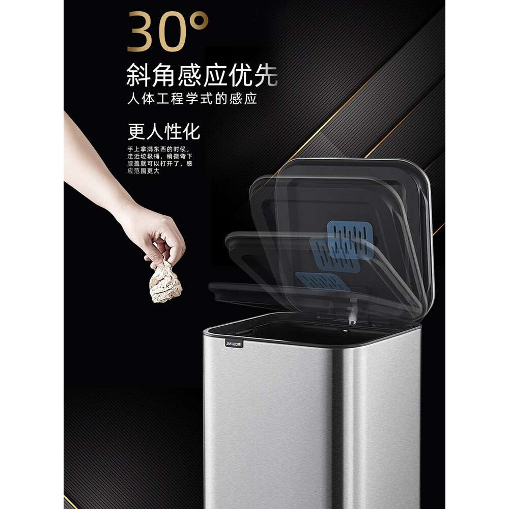 洁安惠感应垃圾桶家用客厅创意厕所卫生间厨房有盖不锈钢全自动