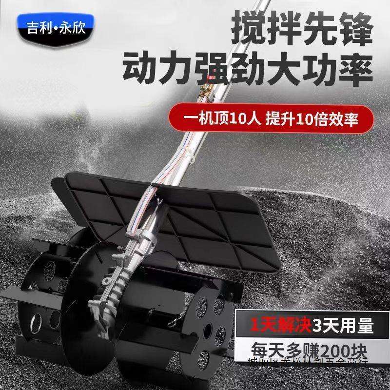 铺地砖搅拌机混凝土泥浆搅拌大功率多功能灰浆干沙子贴砖拌灰神器