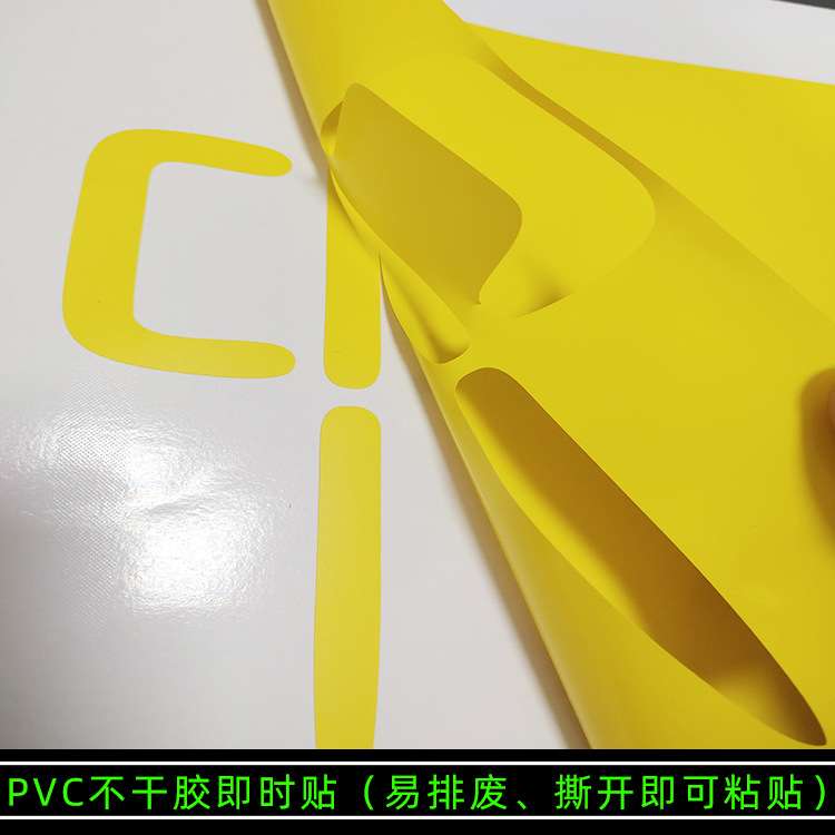 哑面PVC不干胶个性搞笑创意贴纸车贴改装车身遮挡刮痕车门贴拉花