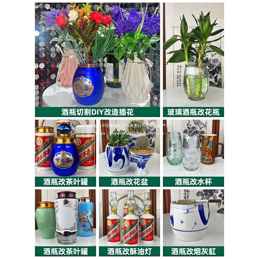 酒瓶切割神器全套小型打磨陶瓷花盆打孔割玻璃瓶子改造工具切割机