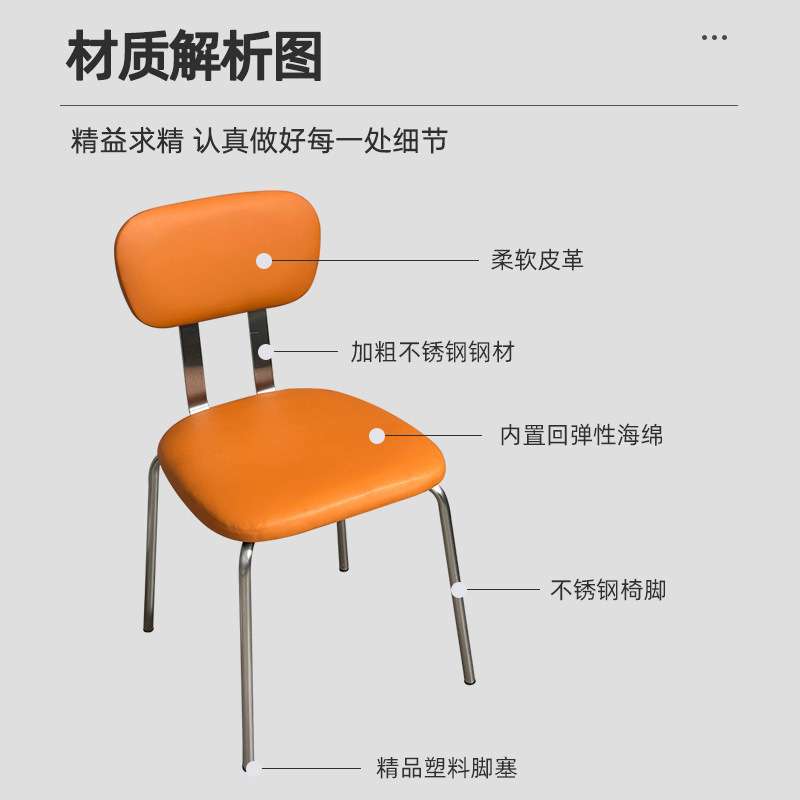 不锈钢餐椅工业风现代简约餐厅靠背椅休闲洽谈铁艺酒店家用凳子