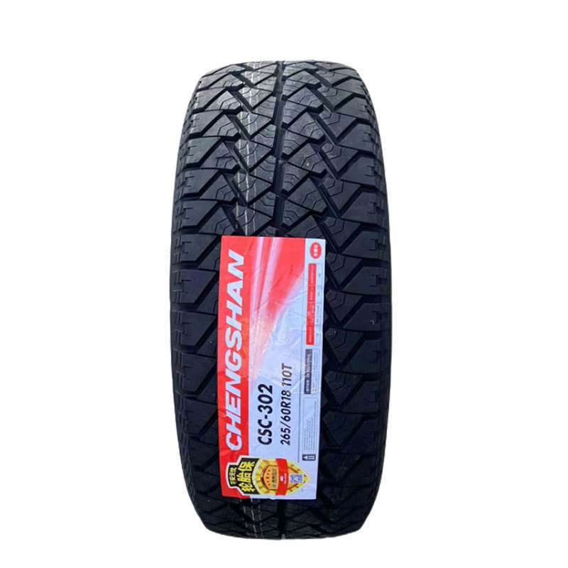 成山轮胎265/70R17CSC-302AT越野江淮帅铃T6长城炮AT