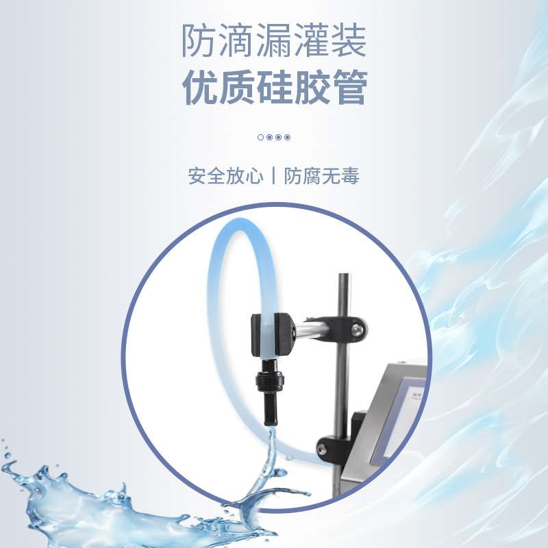 GFK-100液体自动计数准确定量智能控制果汁牛奶豆浆酱油醋灌装机