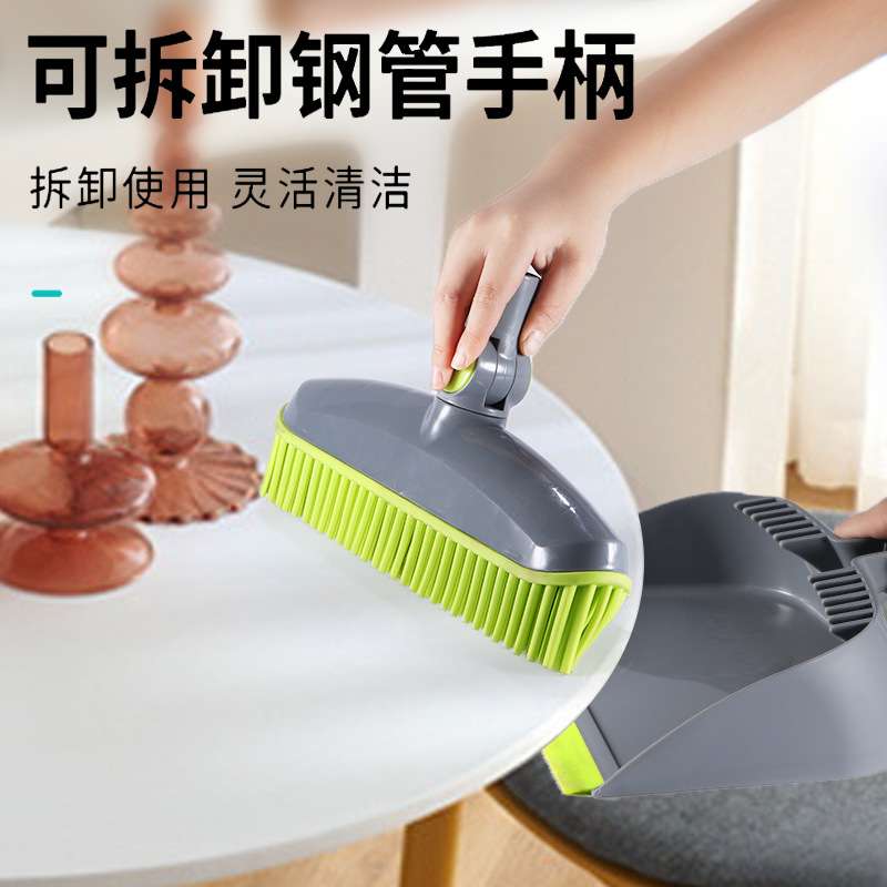 扫把簸箕套装宠物家用扫帚刮水器不粘头发橡胶伸缩杆清洁可折叠