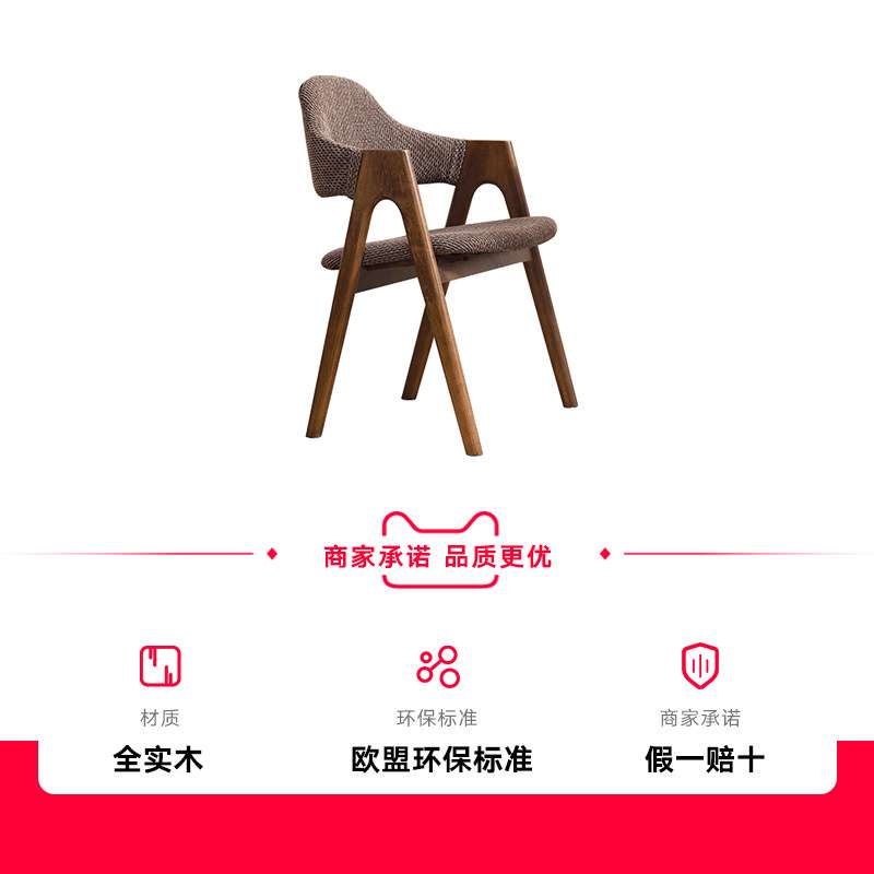 实木电脑椅餐椅办公椅家用休闲椅学习书桌椅北欧简约咖啡靠背Tω
