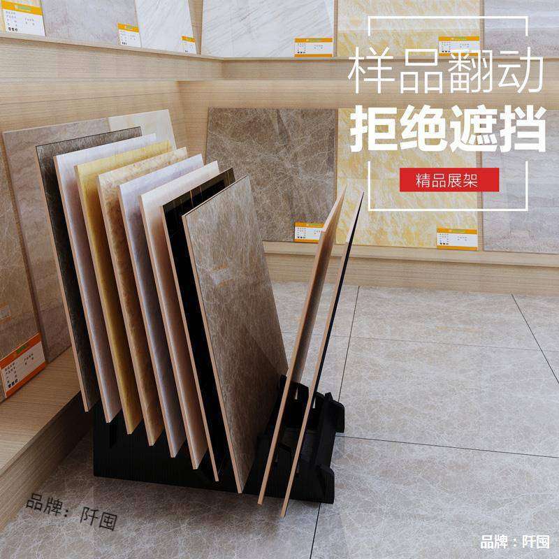 简易瓷砖展架木地板展示架800600地砖样品架子落地立式多功能插架