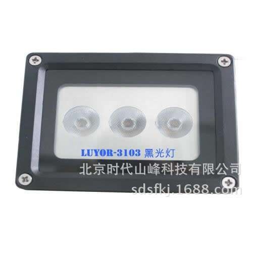 LUYOR-3103悬挂式LED紫外线荧光探伤灯-表面检查灯-荧光检漏灯