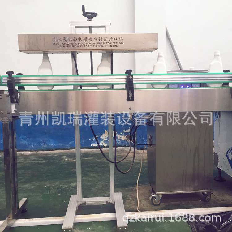 铝箔封口机 全自动铝箔封口机 自动铝箔封口机 塑料瓶铝箔封口机