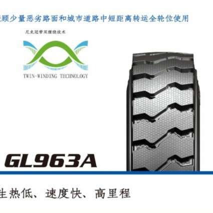 前进牌卡客车轮胎 花纹GL963A 规格12..00R20-20PR 厂家现货直供