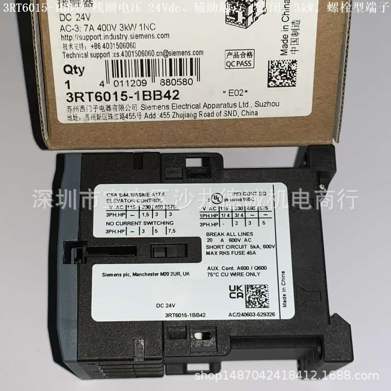 3RT6018-1BB41 接触器 线圈电压24Vdc、7.5kW、16A、螺栓型端子