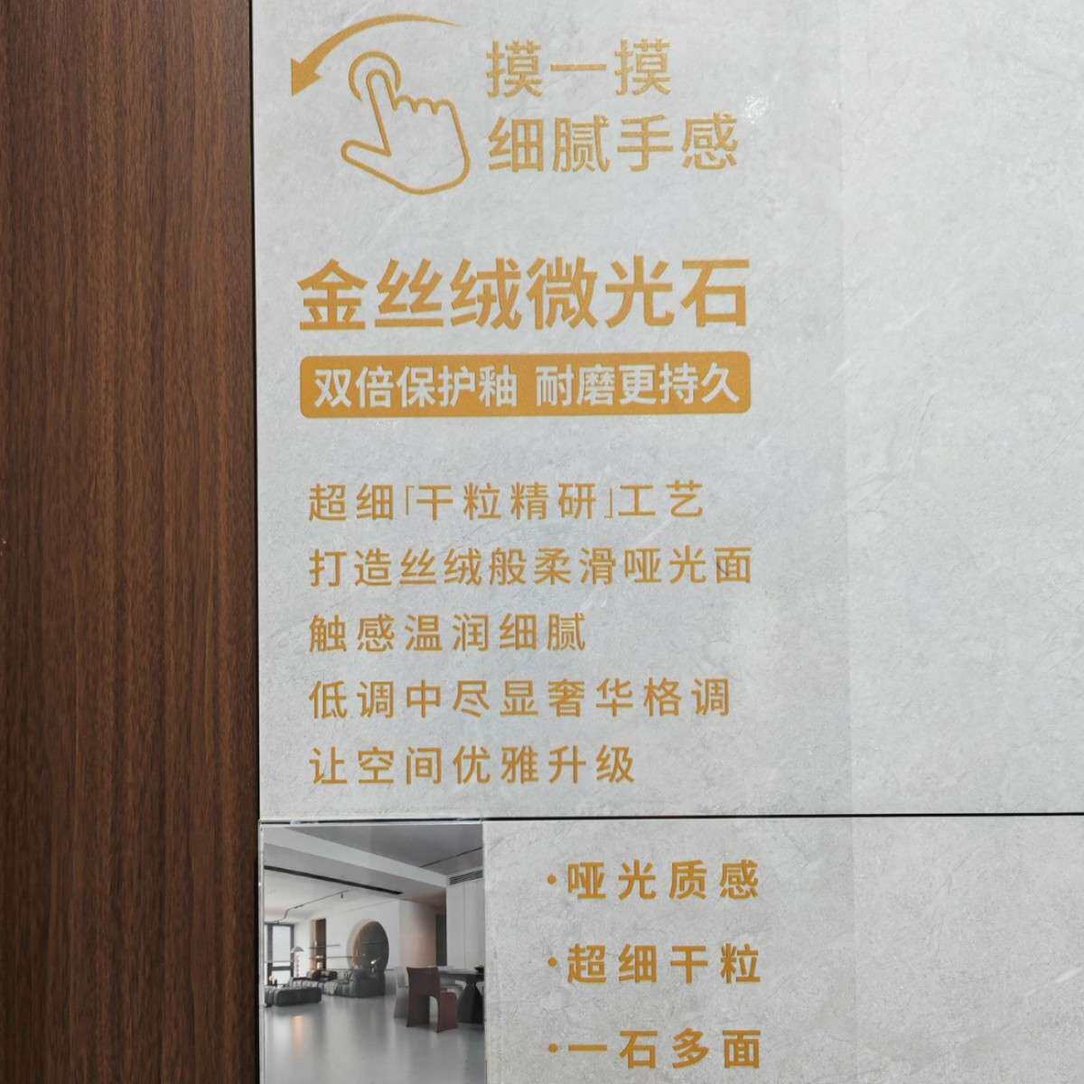 佛山金丝绒瓷砖北欧客厅750*1500哑光全瓷仿古地砖广东源产地直供