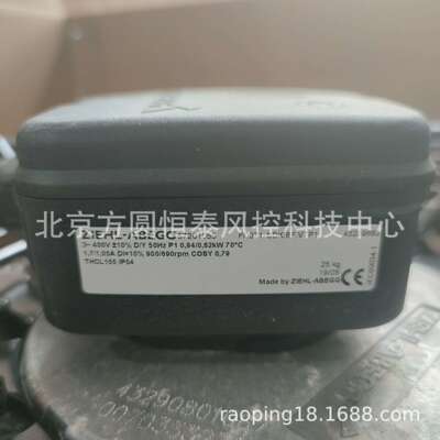 施乐百EC风机，GR31C-ZID.DC.CR