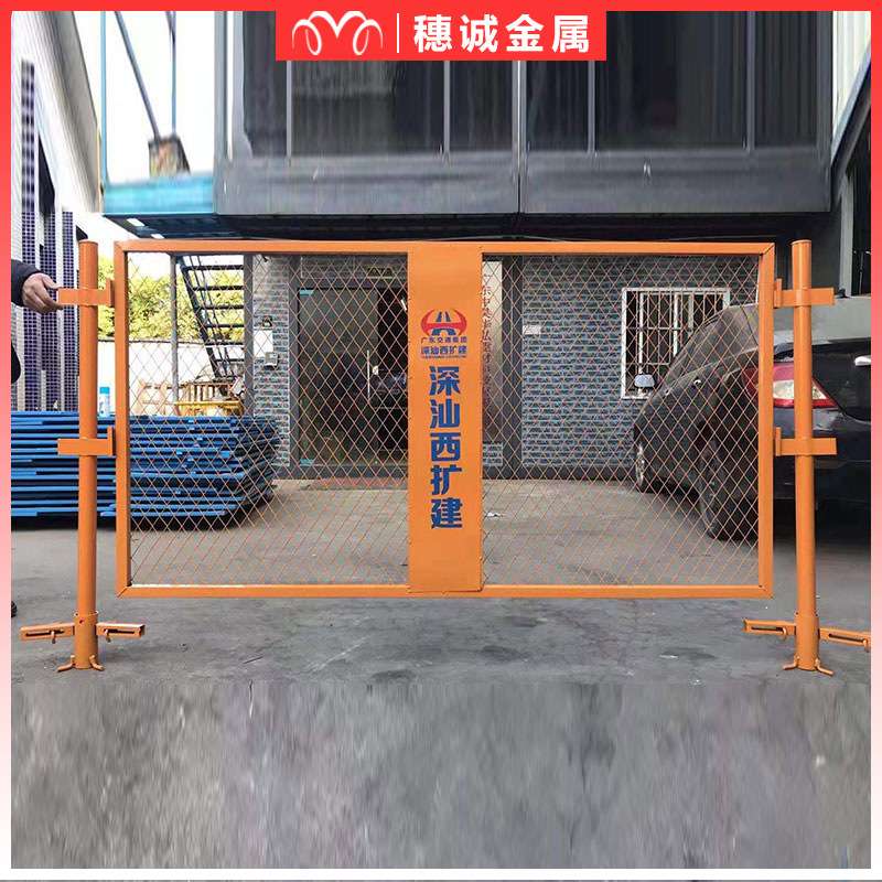建筑工地临边围网施工警示基坑围栏厂家现货基坑护栏临时防护栏