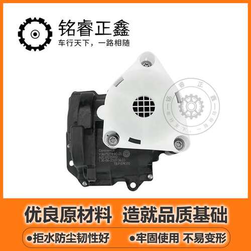 1.6T节气门 V862418980 适用标致雪铁龙C5C4LC6300840085008风神