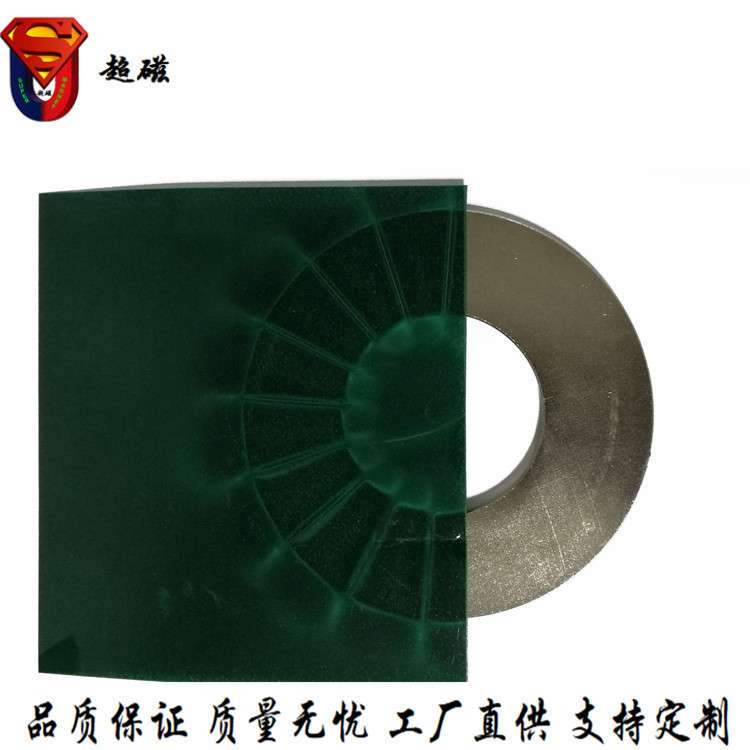 磁极观察片 100x90磁极显示片磁性显影片 磁铁磁环电机磁观察片