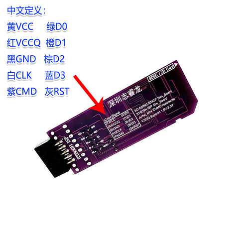 BGA153简易板 BGA169 SD-EMMC 8bit 1.8V 809H-ISP飞线免拆读写板