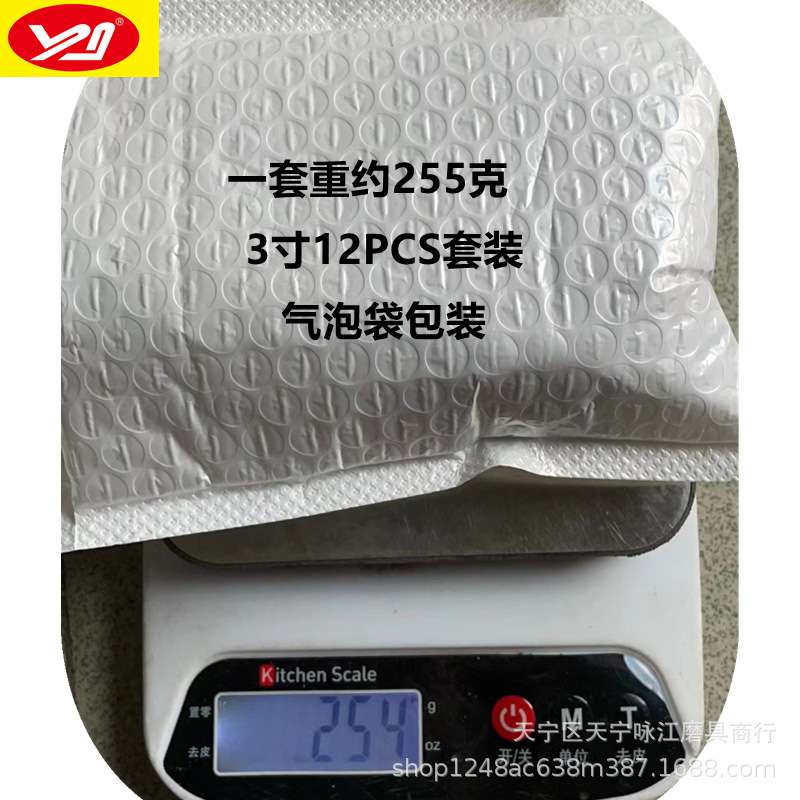 跨境新款12PCS套装3寸小切片砂轮片气动切割片磨片75*1.2*10现货