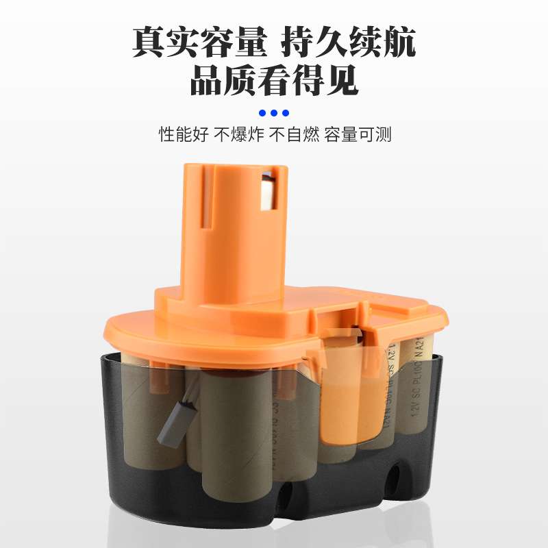 厂家替代18V利优比RYOBI电动工具镍电池ABP1801 BPP-1813可充电