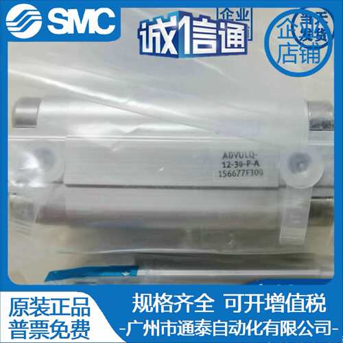FESTO气缸ADVC/AEVC-10-5-15-12-16-20-25-32-40-50-100-I-A-PA-S