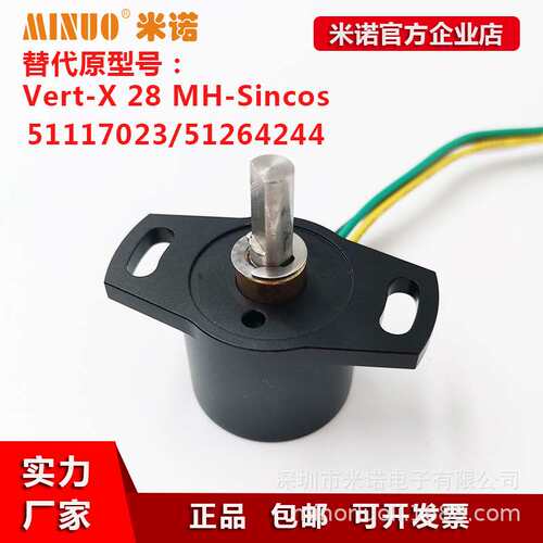 替代jungheinrich叉车配件Vert-X 28 MH-SinCos电位器51117023