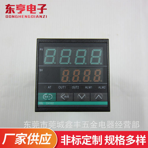 温控表温控器温度控制器温湿度控制器温度表RKCCH102