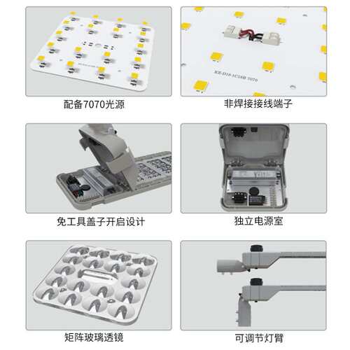 LED street light 市政90W180W240W大功率道路照明灯铝制LED路灯