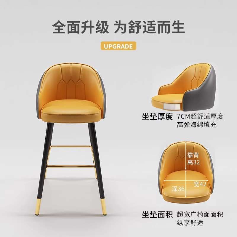 吧台椅北欧风靠背现代简约家用高脚椅酒吧椅前台收银台柜台休闲吧