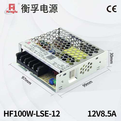衡孚HF100W-LSE-12直流电源220AC转DC12V8.5A小体积机壳开关电源