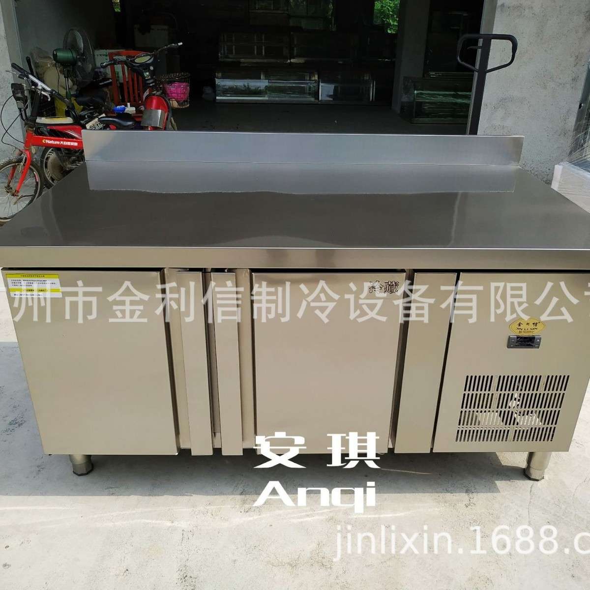 安琪牌优惠款制冷设备商用奶茶店保鲜冷藏操作台保鲜冷藏陈列冷柜