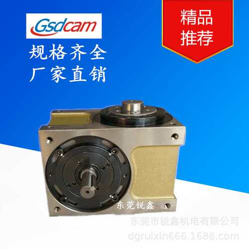 高士达高精密凸轮分割器价格RU45DF-04-270-2R-S3-VW1