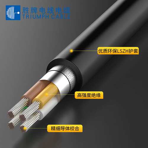 供应CE认证护套线LIHCH 2*0.34平方 数据传输线 屏蔽柔性信号线